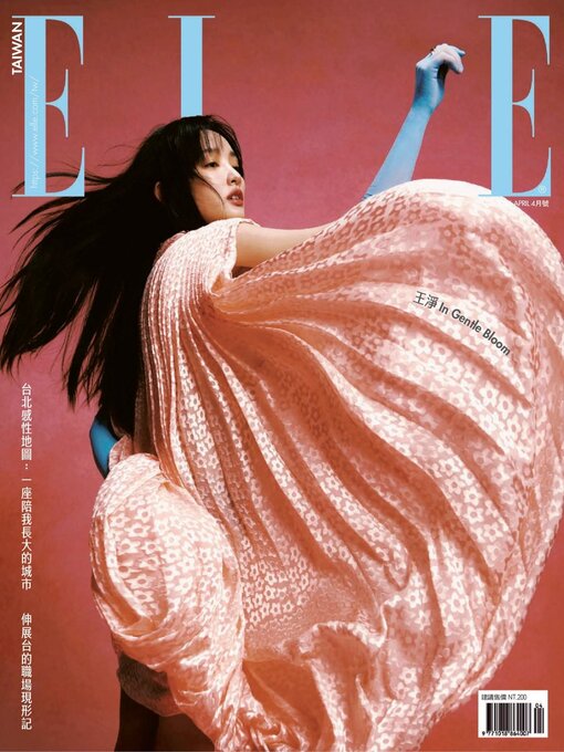 Title details for ELLE 她雜誌 by Acer Inc. - Available